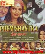 Prem Shastra 1974 song download